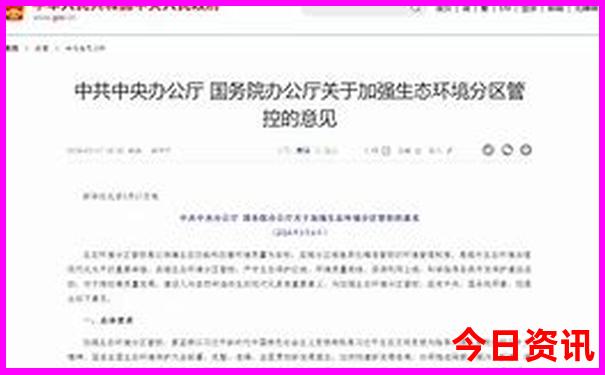 7月份旅游哪里凉快